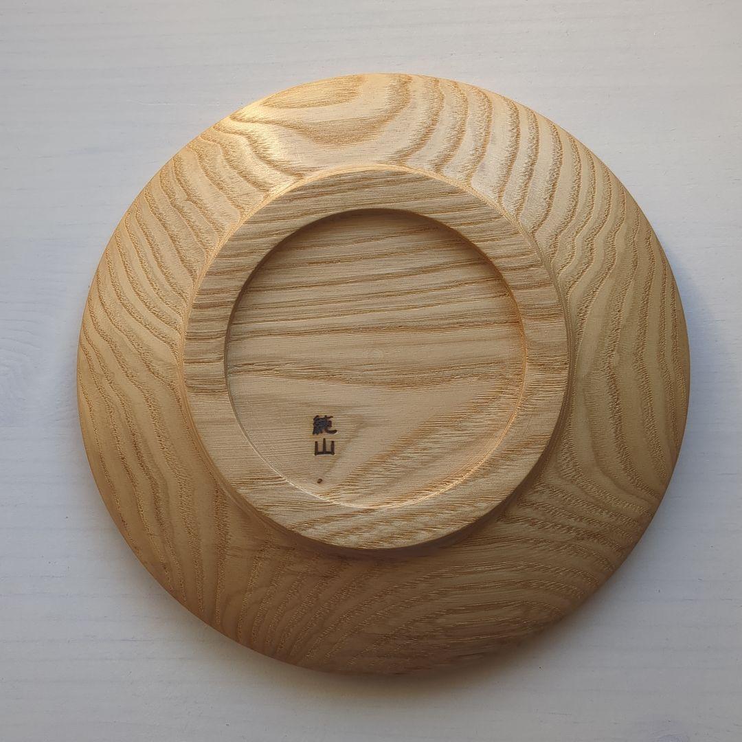 栗　丸皿　手作り木工