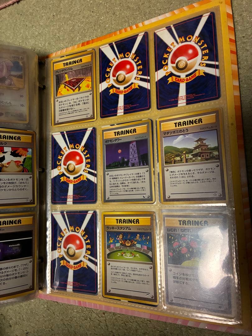ポケモンカード 引退品 コレクション 旧裏 eカードMeiji トップサン