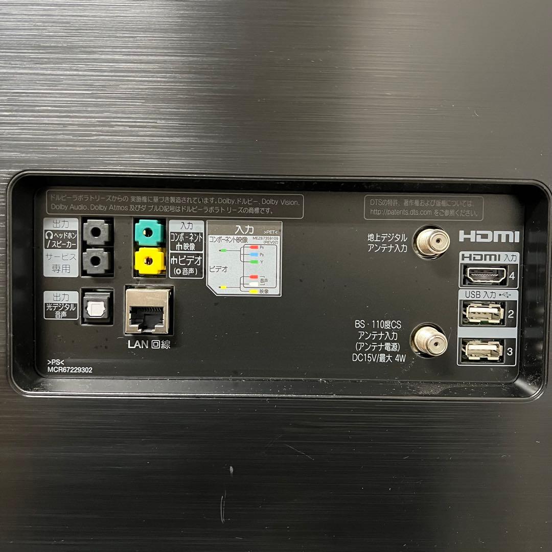 全国送料込❣️ LG 55V型 有機EL テレビ 4K 動画アプリ多数搭載