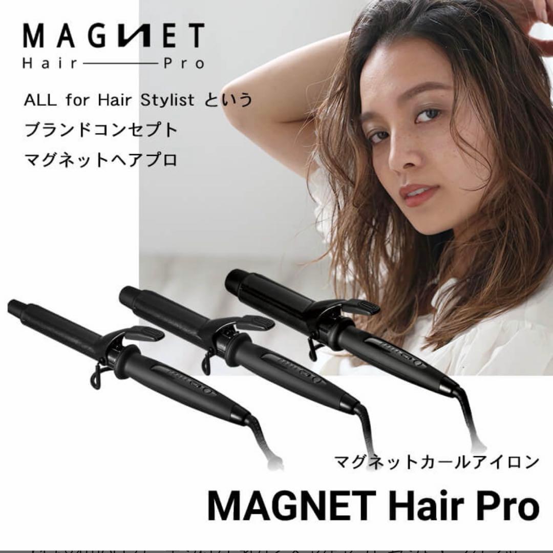 クレイツ マグネットヘアプロ カールアイロン 32mm