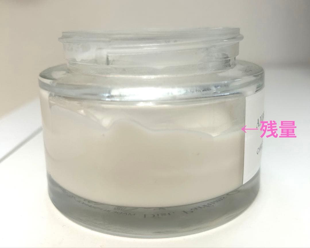 AMBRE NUIT （ボディクリーム）