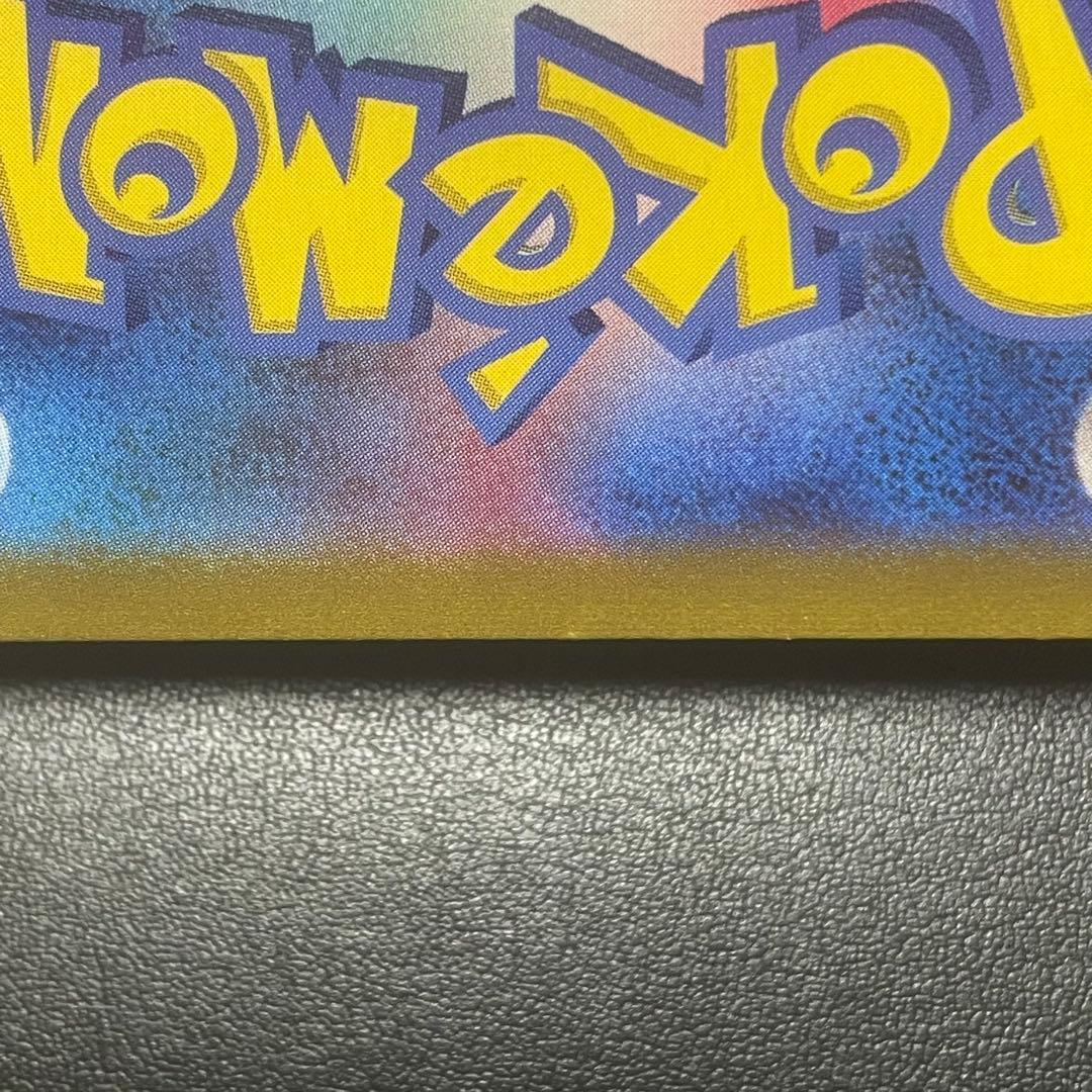 ミュウツーV