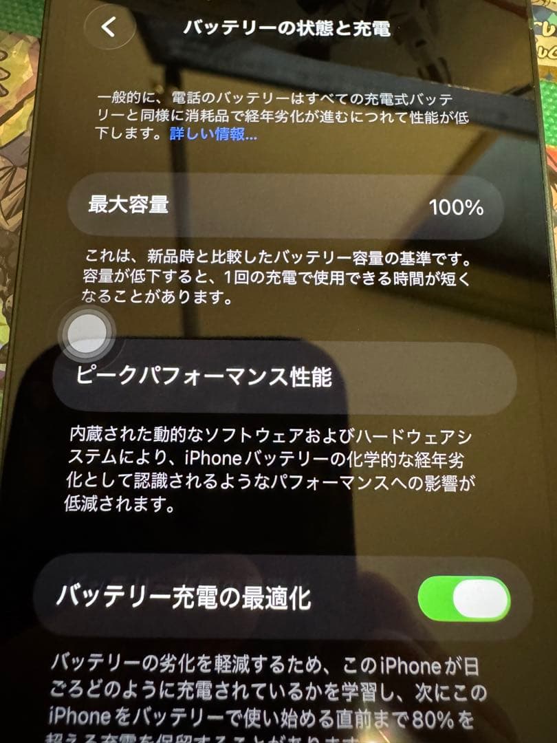 Apple iPhone13mini 256GB【ジャンク品】