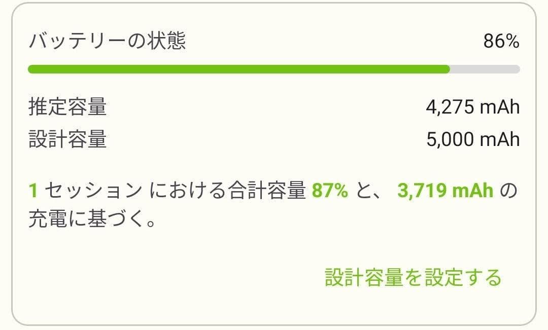 Xiaomi Redmi Note 11 Pro 5G 国内SIMフリー版