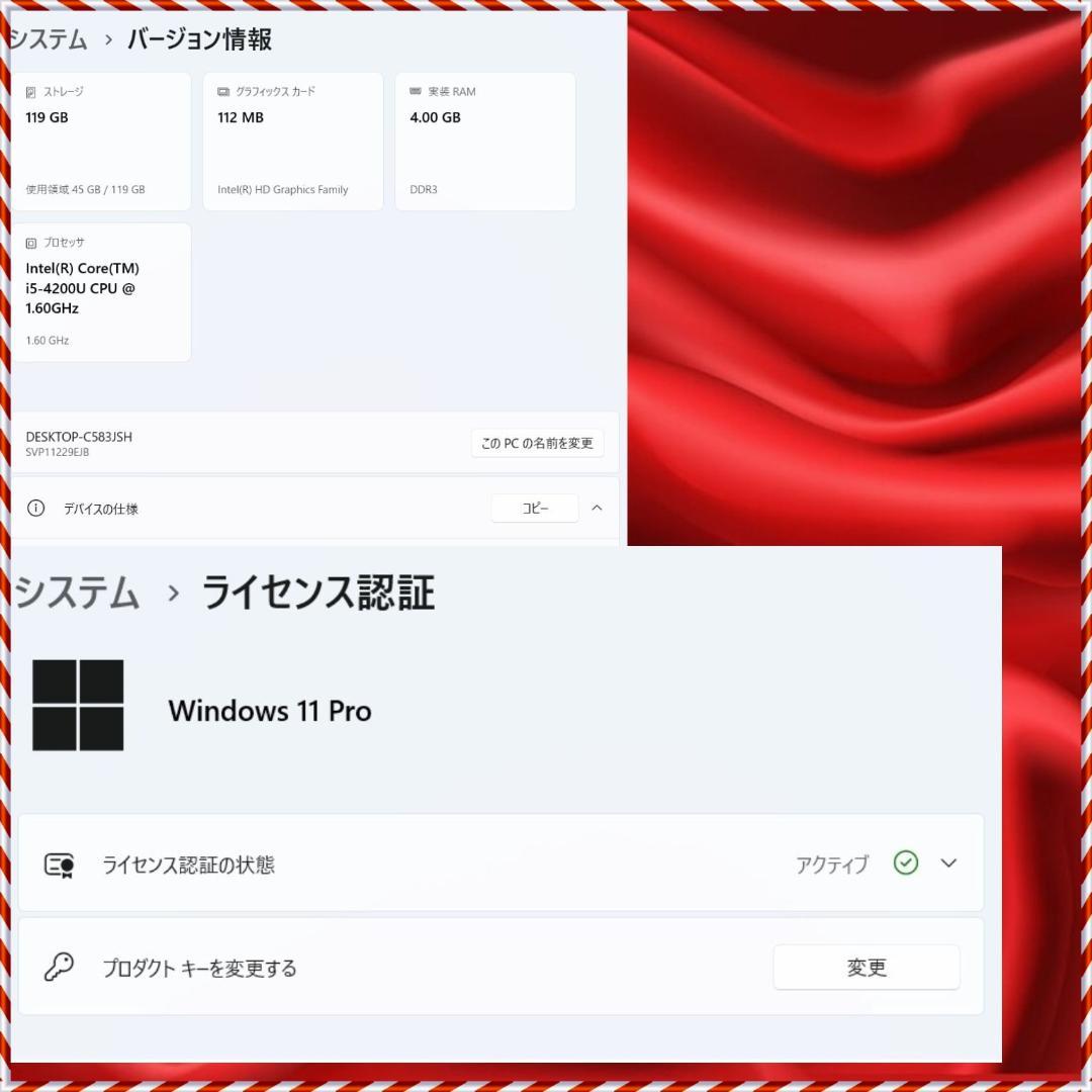 Windowsノート本体 VAIO Pro 11 SVP11229EJBSD Core i5 128GB