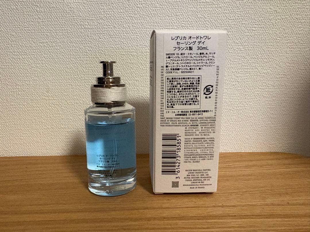 メゾンマルジェラ レプリカ セーリングデイ オードトワレ30ml
