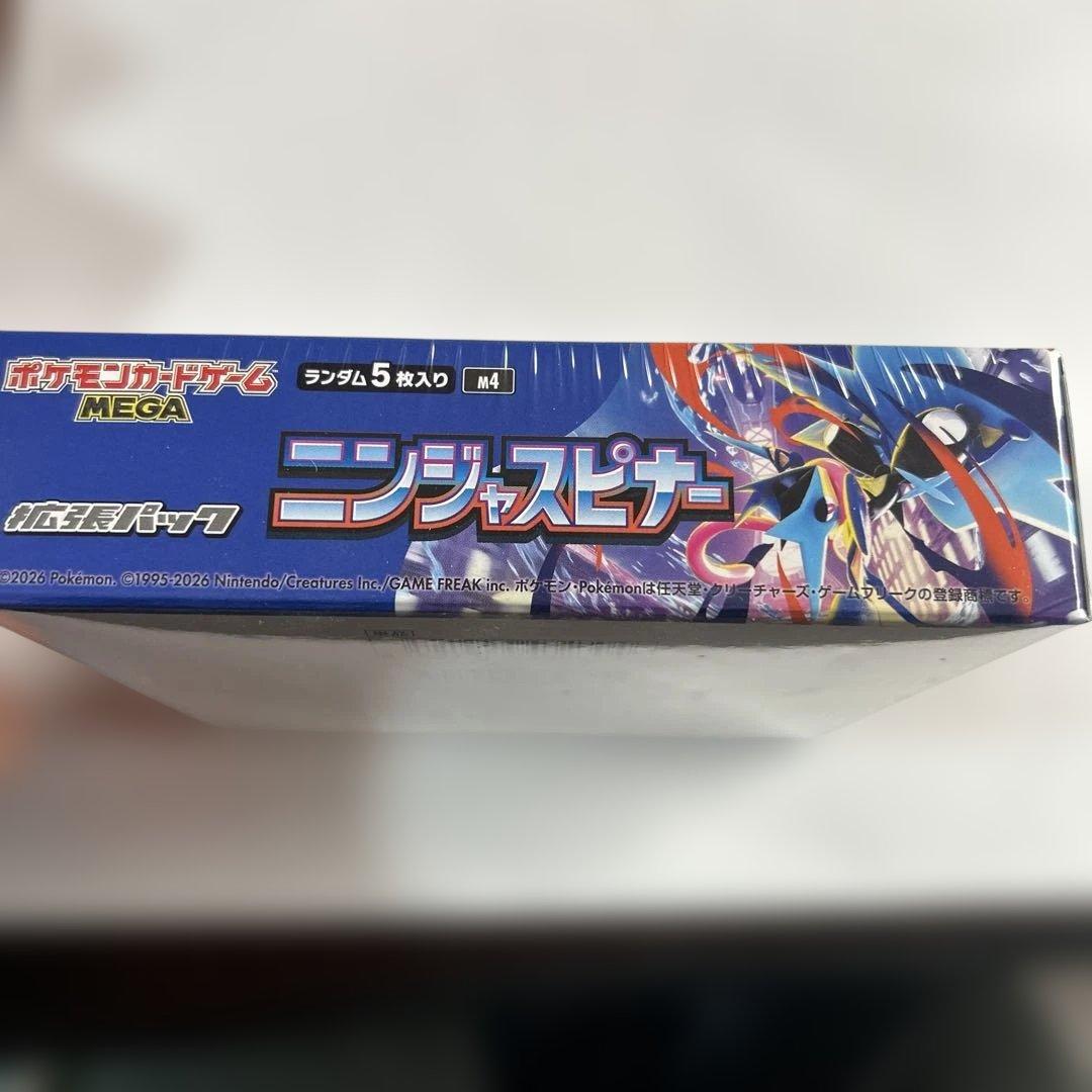 ポケモンカードゲーム　ニンジャスピナーBOX シュリンク付き　新品