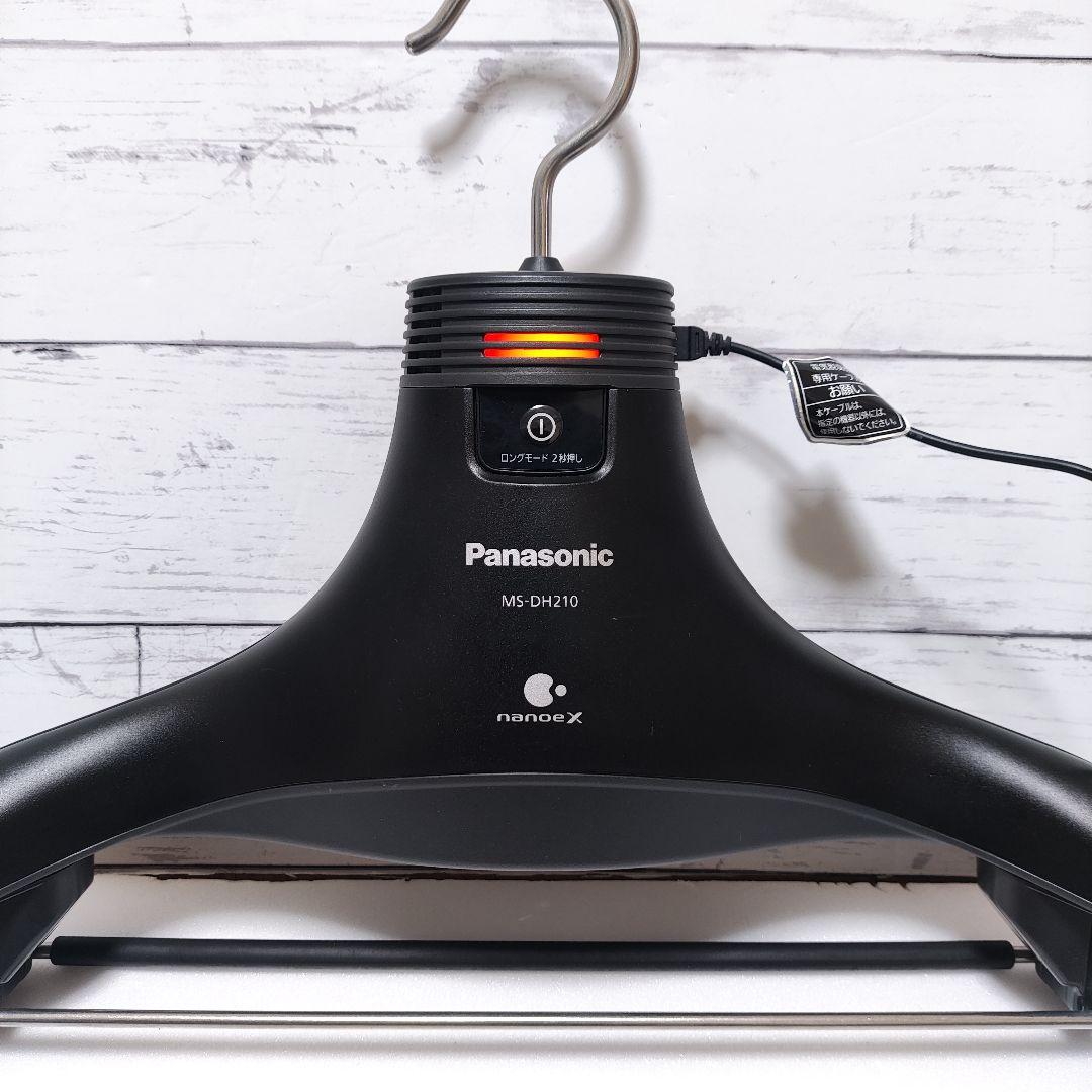 【美品】Panasonic MS-DH210-K 電気脱臭機 ブラック