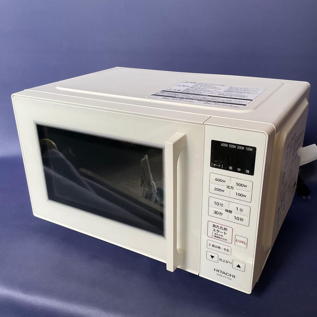 HITACHI　電子レンジ HMR-FT19A 50/60Hz 2023年製