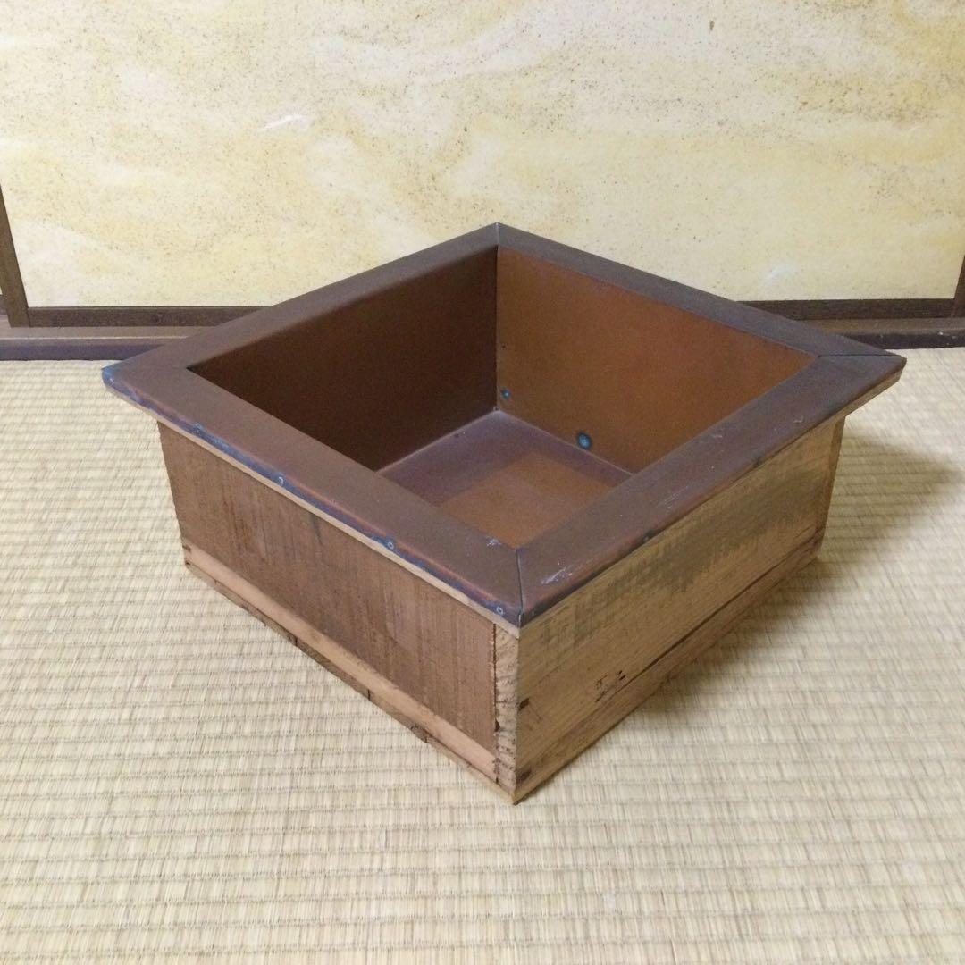 置炉 銅落とし 火鉢 茶道具 釜道具 木製 L364