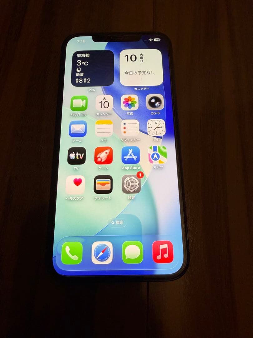 香港版iPhone12promax 128gb パシフィックブルー　デュアルシム