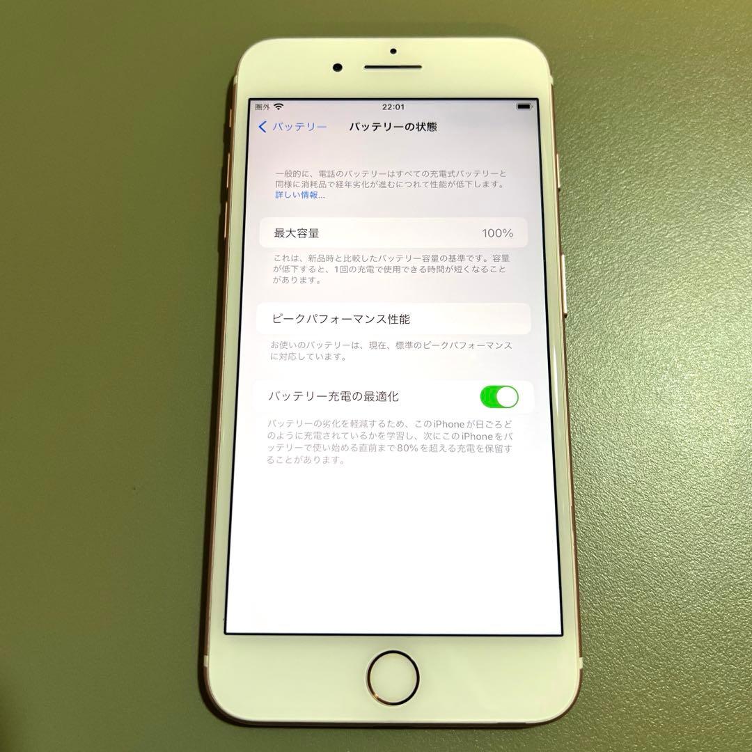 iPhone 7 Plus 32GB ローズゴールド バッテリー100%