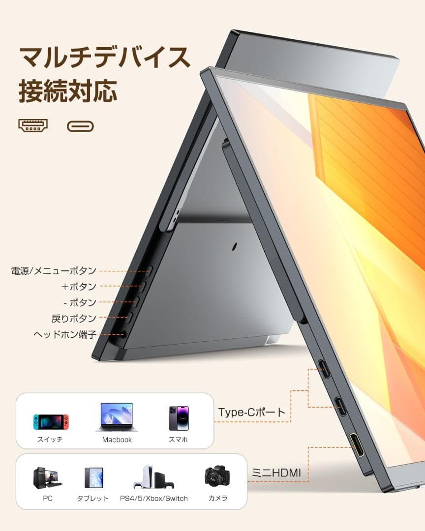 ワイヤレス モバイルモニター 15.6インチ ディスプレイ バッテリー内蔵