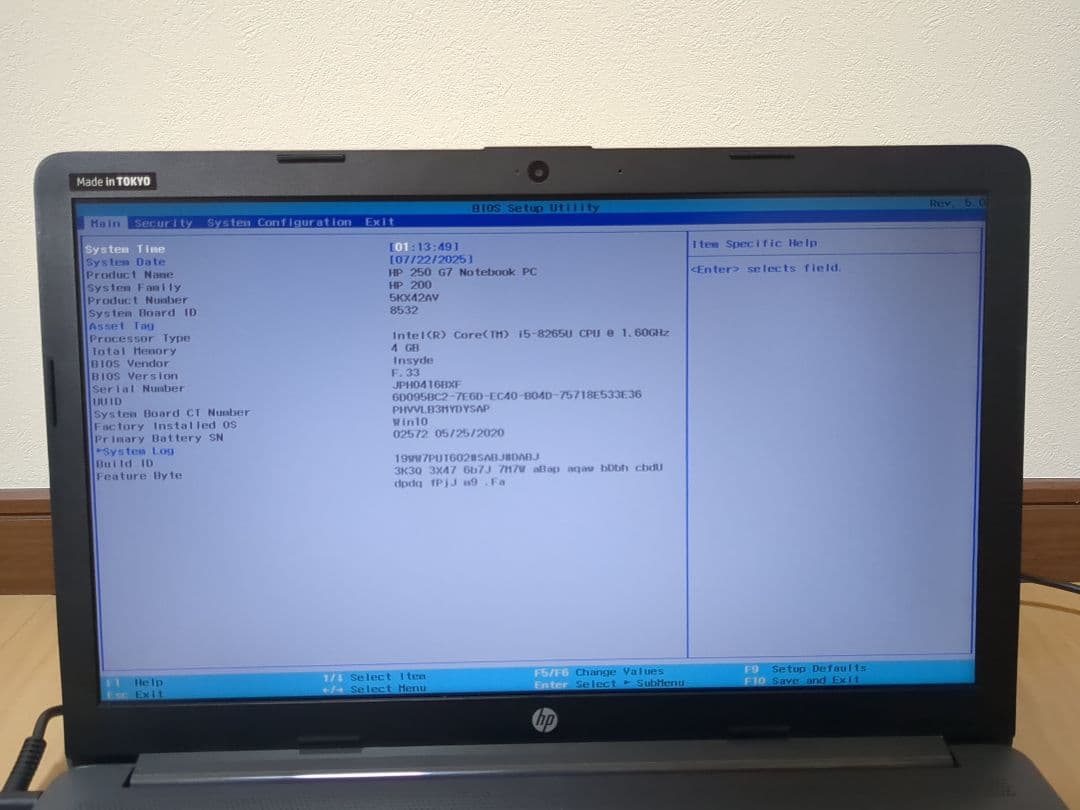 ⑤ジャンク HP 250 G7 core i5-8265U メモリストレージ無し