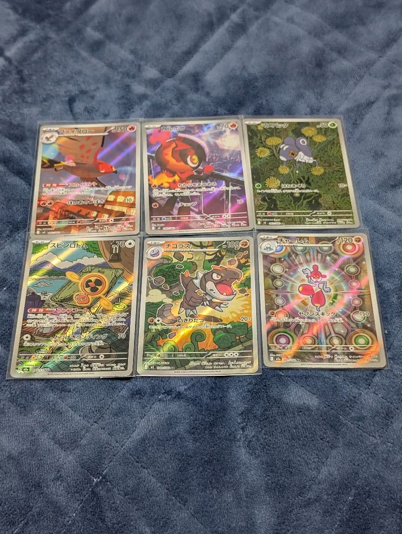 ポケモンカード ポケカ AR まとめ売り 36枚セット　被りなし