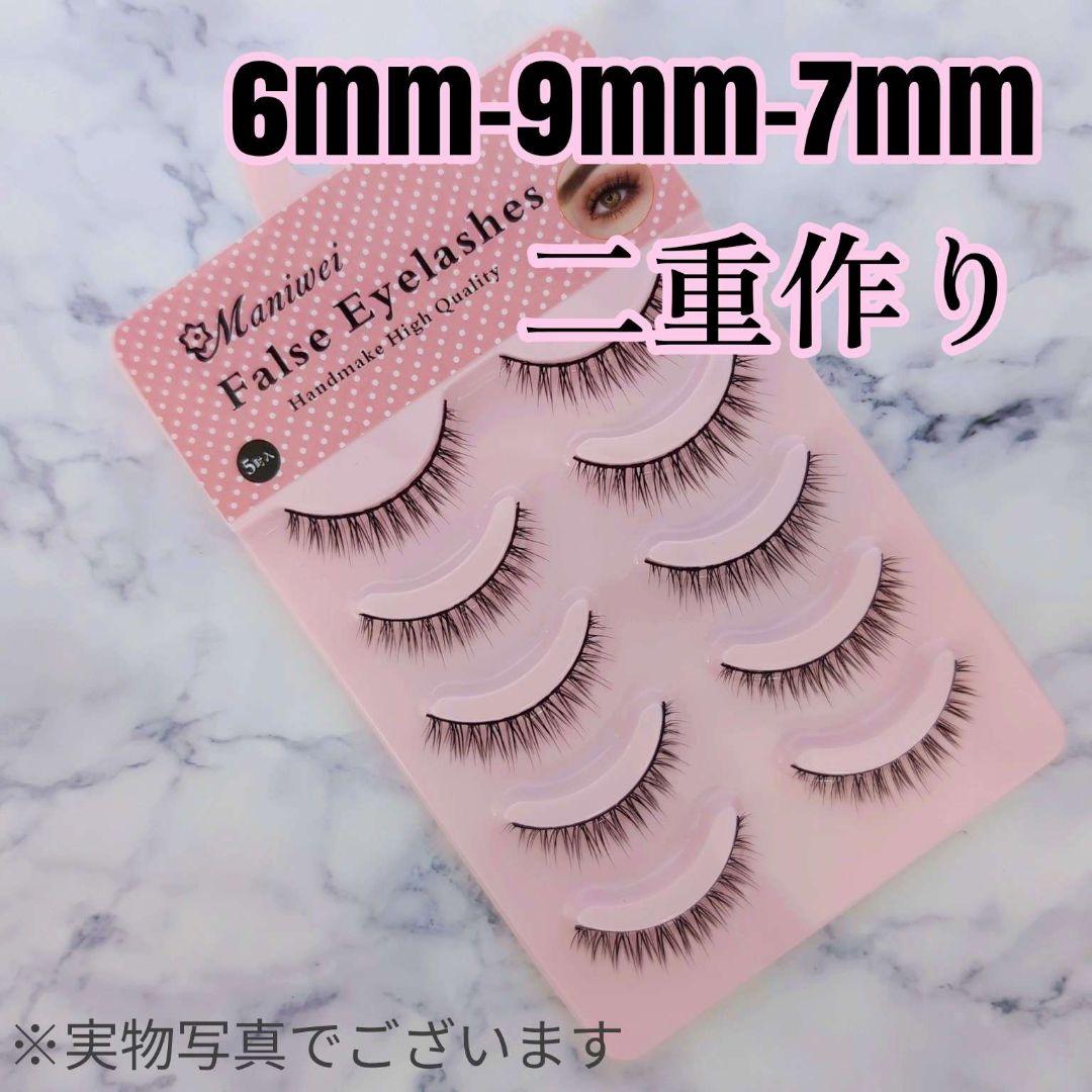 【小原あいこ様の専用ページ】