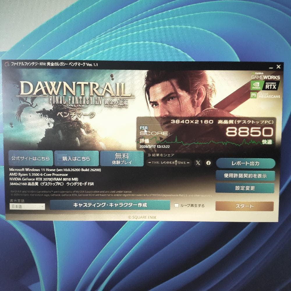 グラフィックボード・グラボ・ビデオカード DELL GeForce RTX 3070 8GB