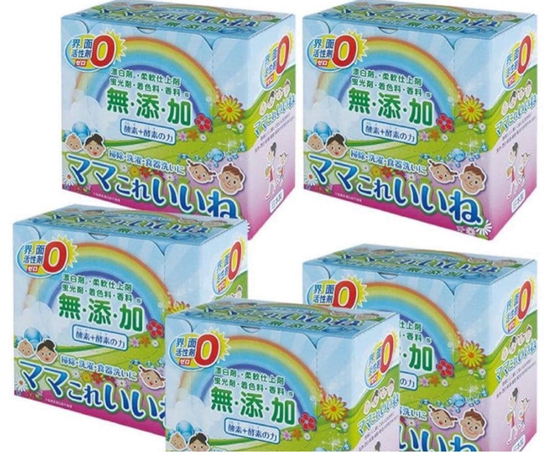 新品ママこれいいね 無添加 洗濯洗剤 1kg x 5個