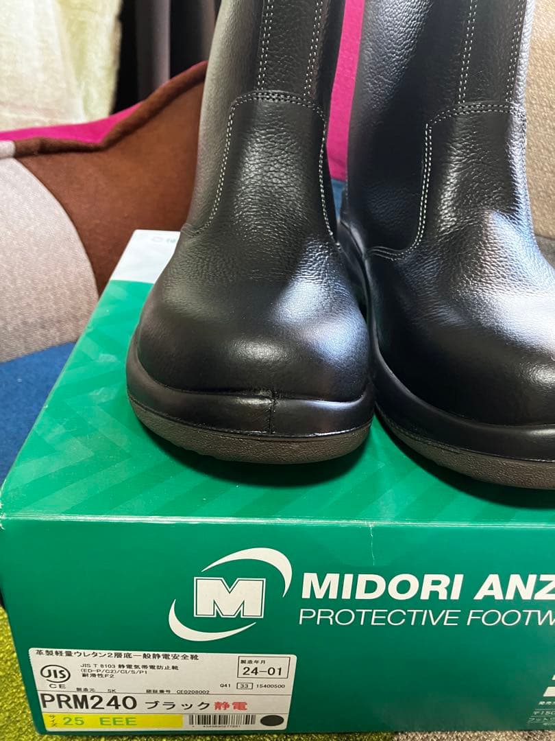 MIDORI ANZEN PRM240 ブラック安全靴