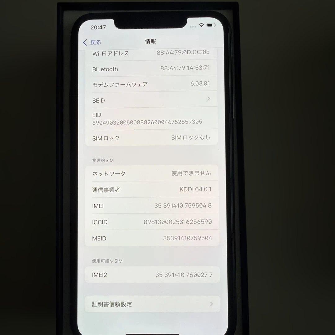 I*p様 Apple iPhone 11 Pro Max 64GB SIMロック