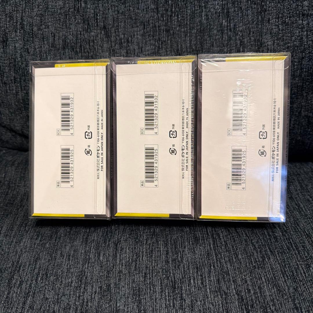 し*う様 【新品未開封】ポケモンカードMEGAドリームEX 3BOX シュリンク