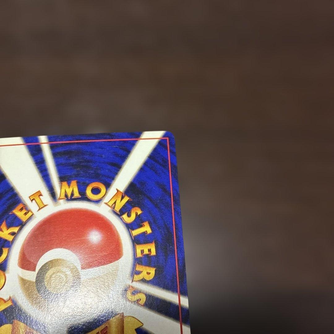 ニョロボン　旧裏　ポケカ　ポケモンカード