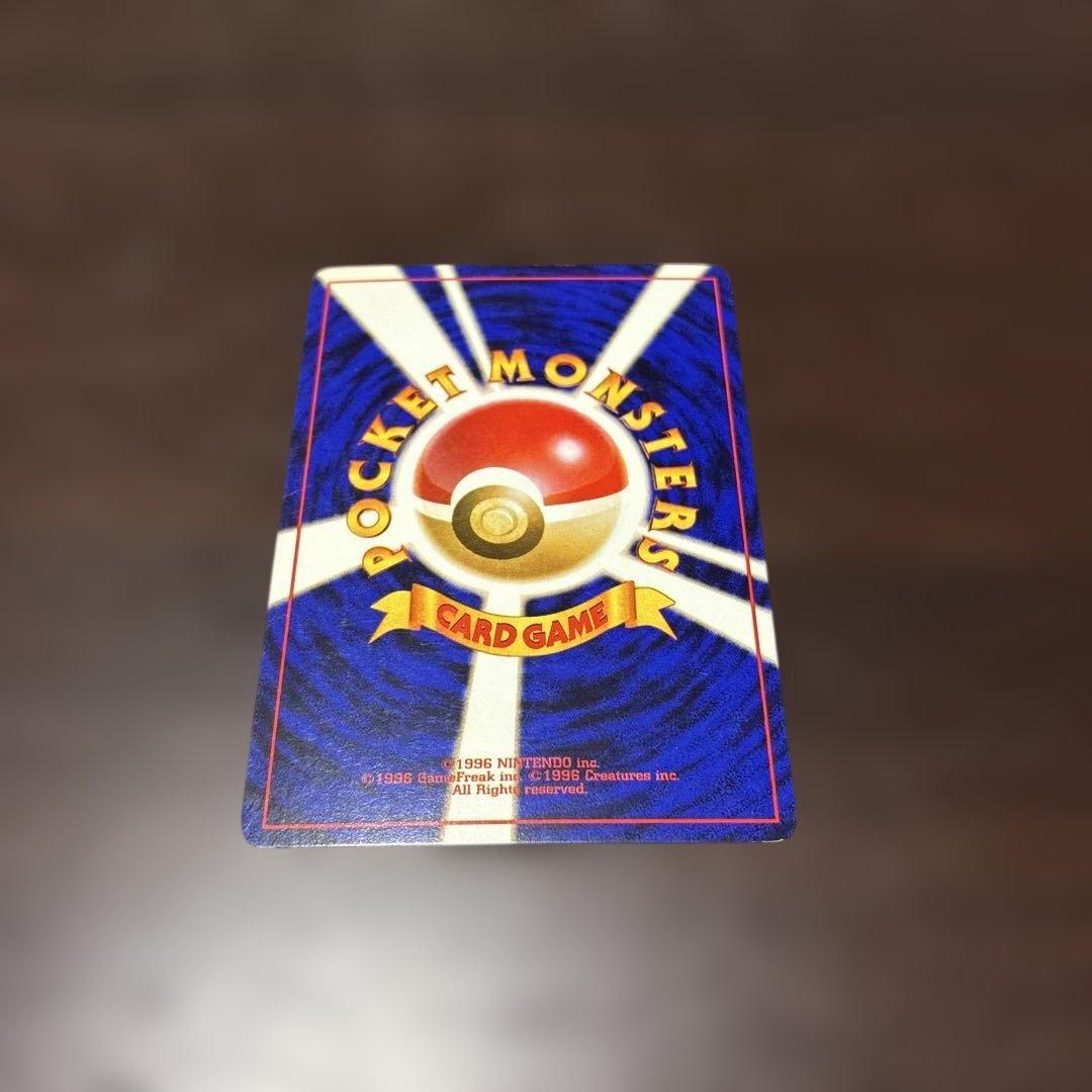 ニョロボン　旧裏　ポケカ　ポケモンカード