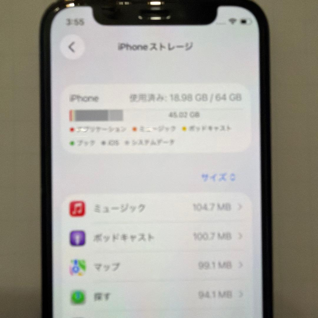 スマートフォン本体 iPhone12mini 64GB