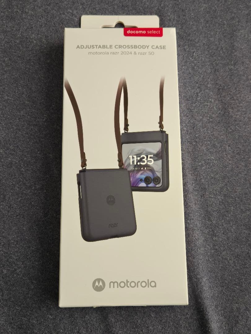 【本日限定】ソフトバンク Motorola razr50s