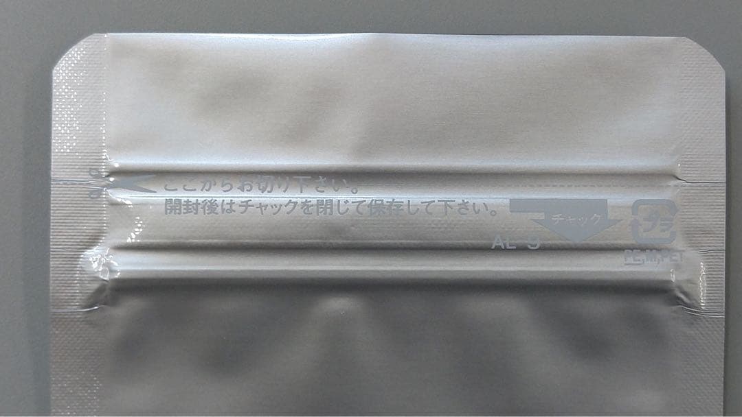 わーさん　AL-9 （５０枚入）×10袋