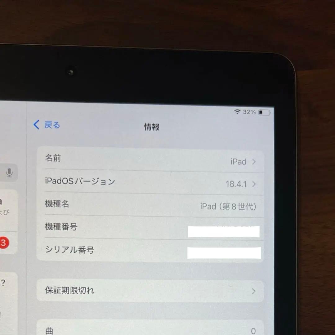 【セール中】iPad 第8世代　128GB Apple Pencil セット