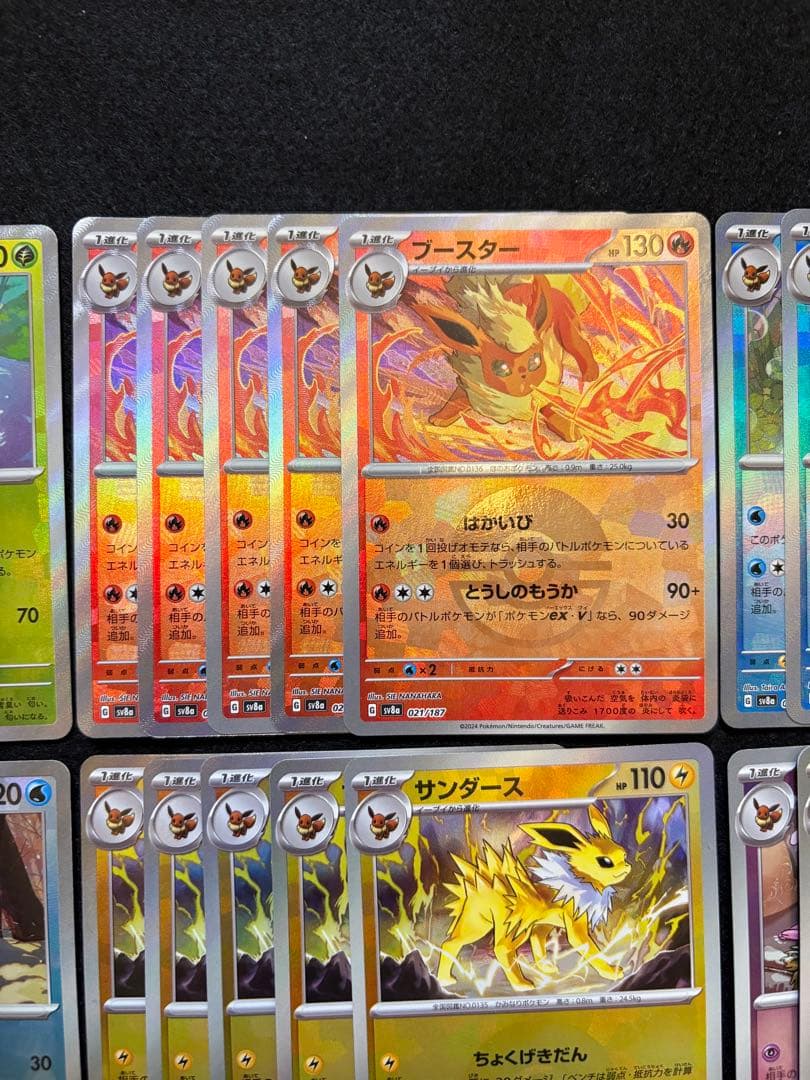 【テラスタルフェスex ブイズ モンスターボールミラー 9種 コンプ】5セット