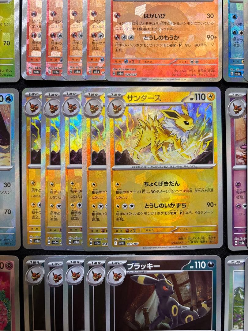 【テラスタルフェスex ブイズ モンスターボールミラー 9種 コンプ】5セット