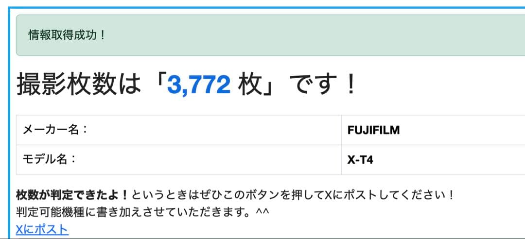 FUJIFILM X-T4ボディ　単焦点レンズ付き