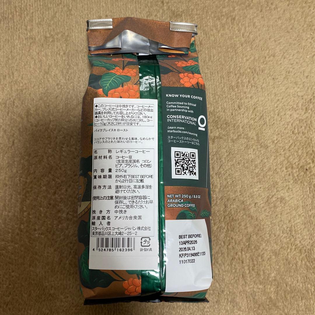 スタバ　福袋