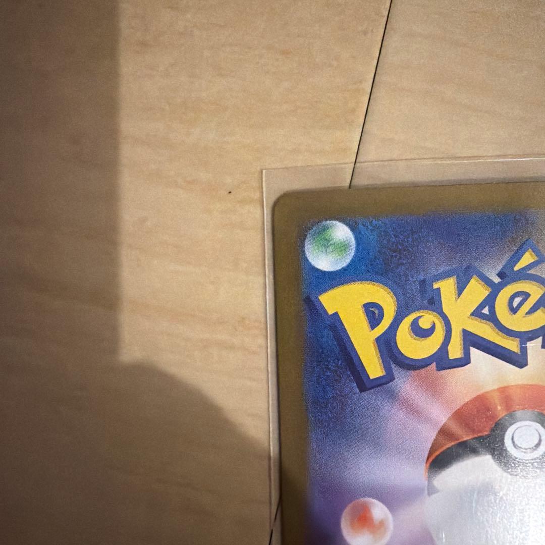 ポケモンカード　ゾロアークex sar