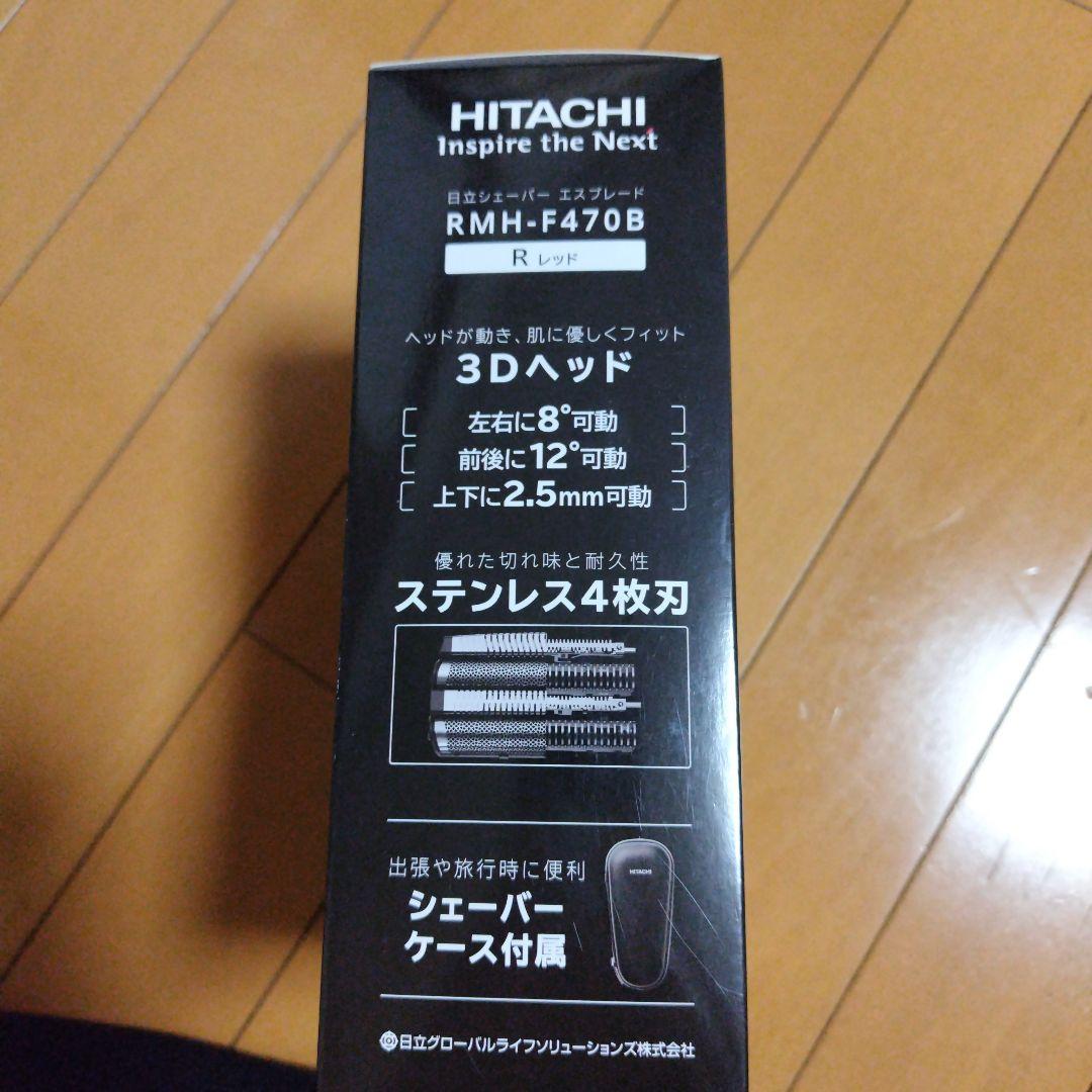 HITACHI RMH-F470B メンズシェーバー