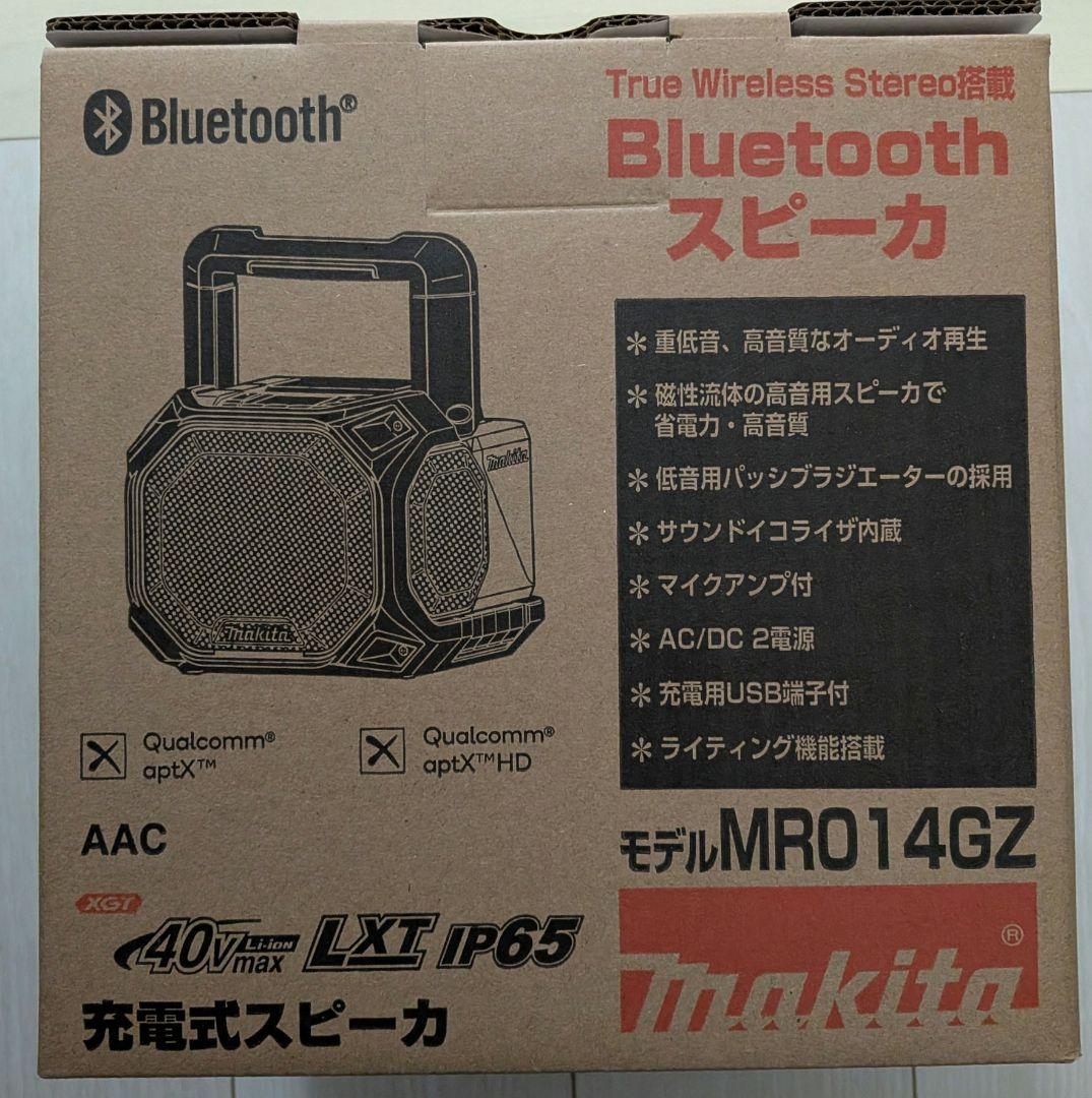 マキタ makita スピーカ MR014GZ 新品未使用