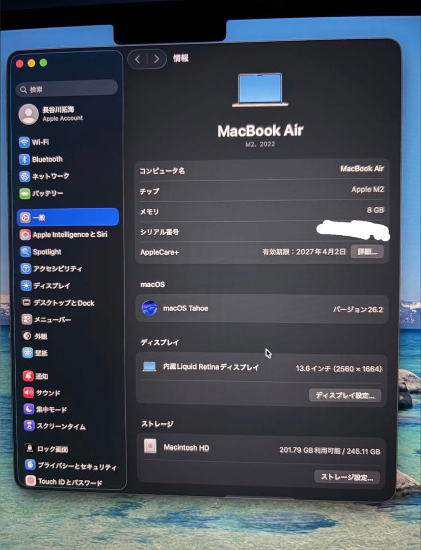 【充電24回.100%】MacBook Air Apple M2 Care+