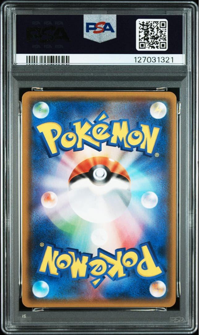 【PSA10】ラティアス　PR 裂空のカリスマ　SM7 066/096