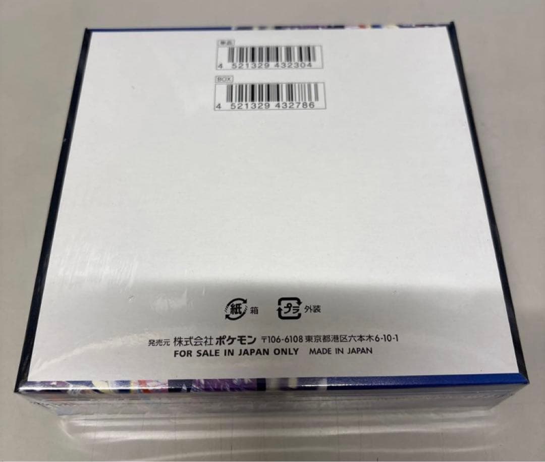 ニンジャスピナー　未開封シュリンク付BOX