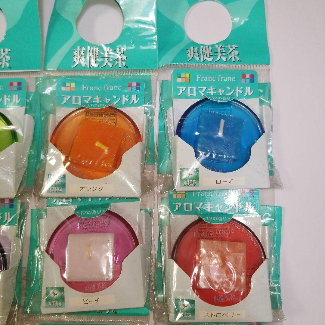 貴重品　Francfranc　爽健美茶コラボ　アロマキャンドル　12種類　当時物