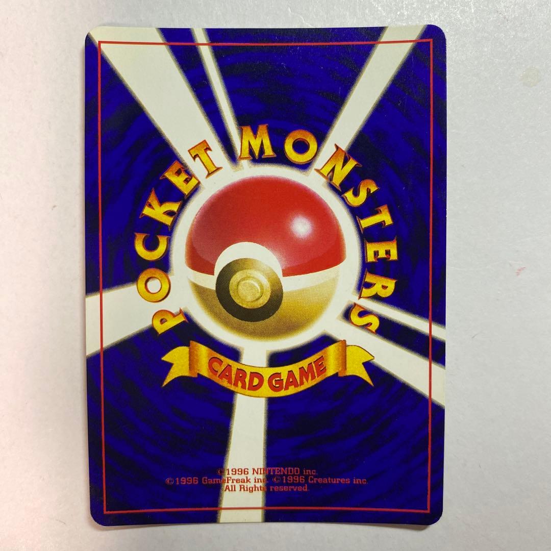 ポケモンカード　旧裏　ひかるミュウ　コロコロ付録