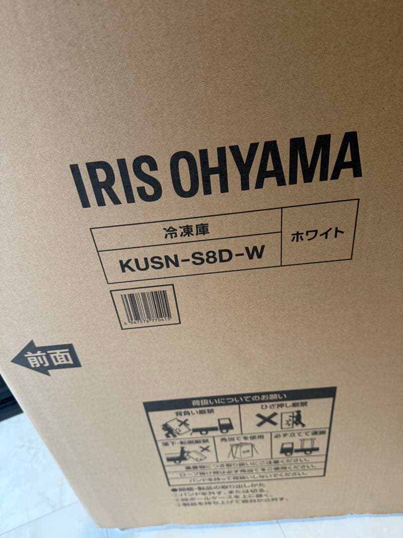 アイリスオオヤマ　スキマックス　冷凍庫　白　2025 IRIS OHYAMA