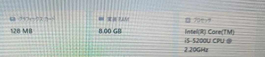 TOSHIBA dynabook R63/P i5 ノートパソコン