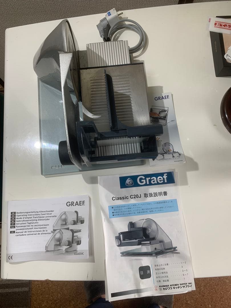 GRAEF C20J ドイツ製スライサー 美品 箱説付