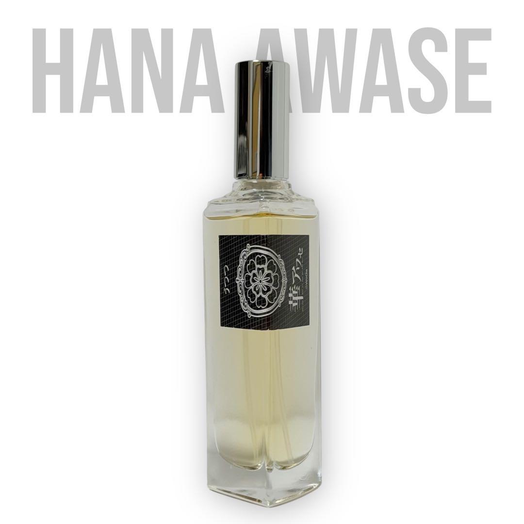 華アワセ うつつ フレグランス オードトワレ 香水 50ml 残量9割 美品