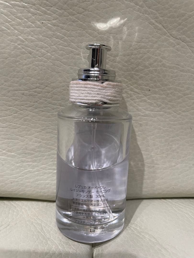 【最終値下】Maison Margiela レイジーサンデーモーニング 30ml