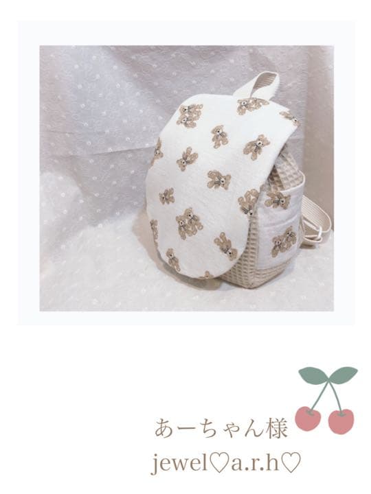 ハンドメイド　ベビーリュック  あーちゃん様