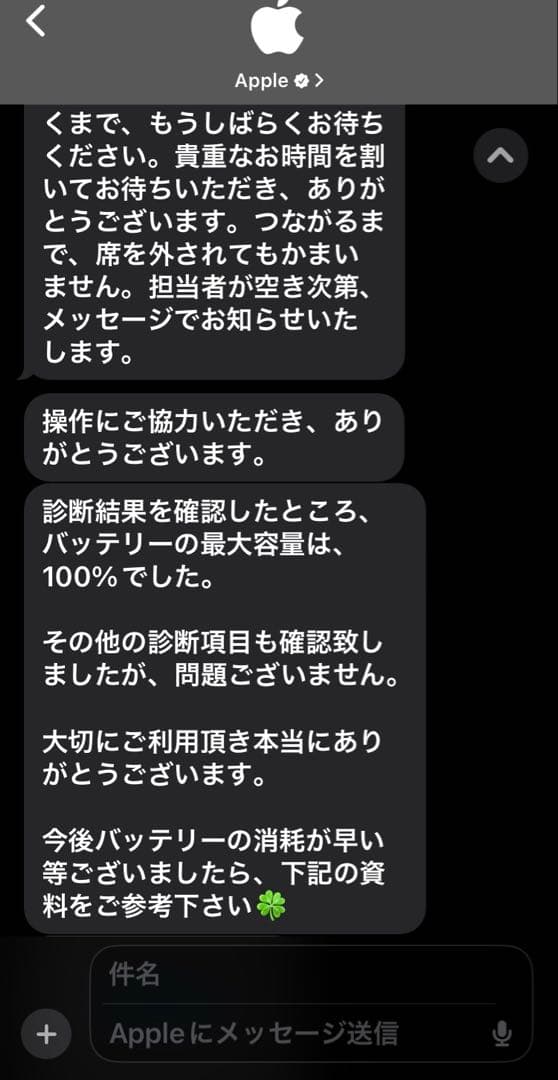 【お取り置き】ブリーズページ